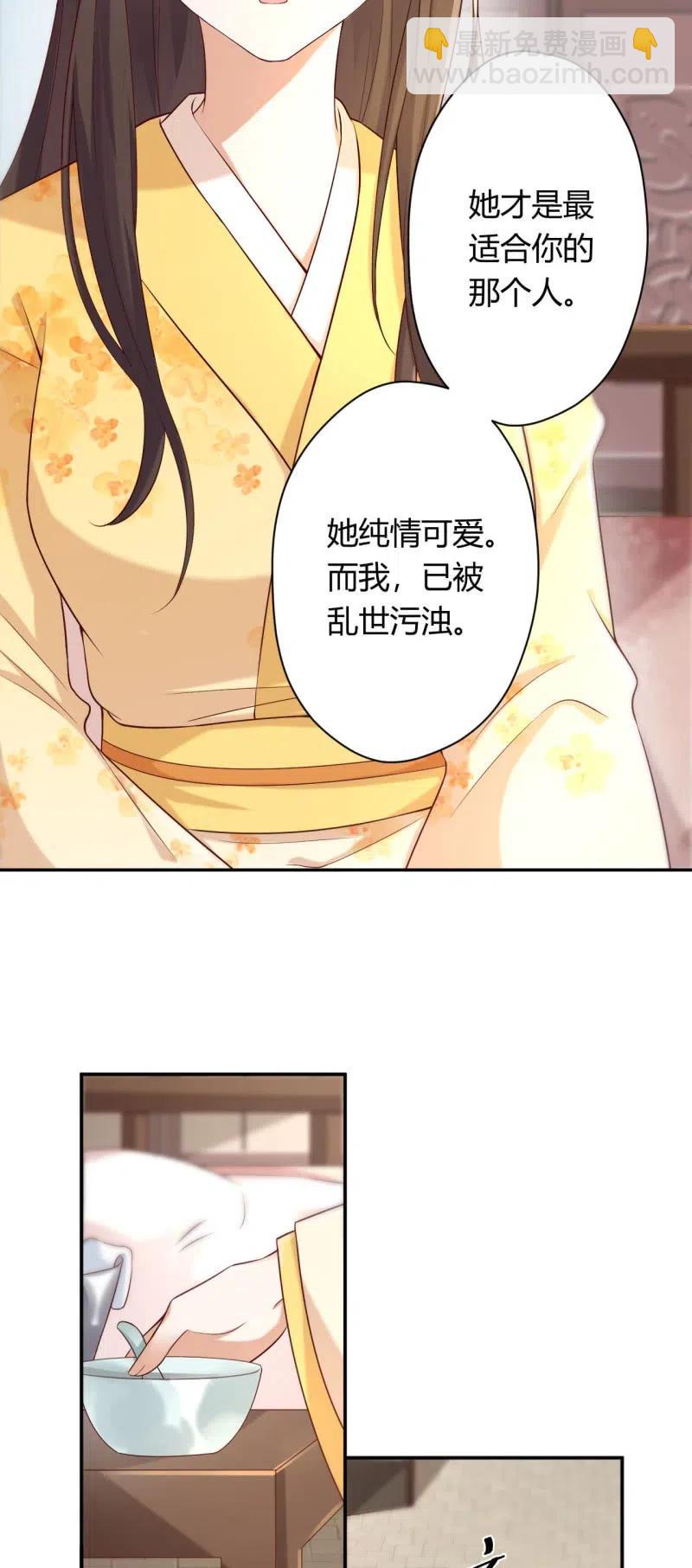 第93话 左右推脱5