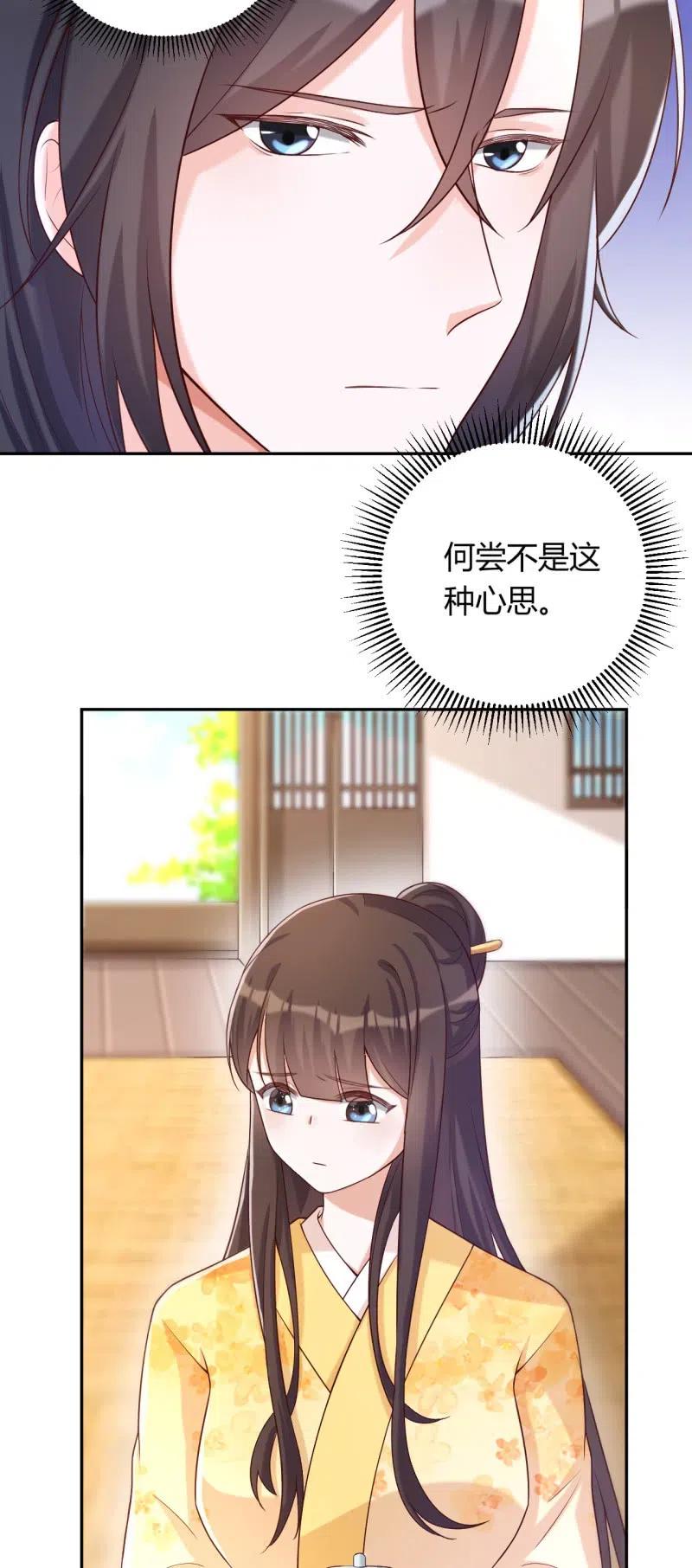 第94话 无关情爱15