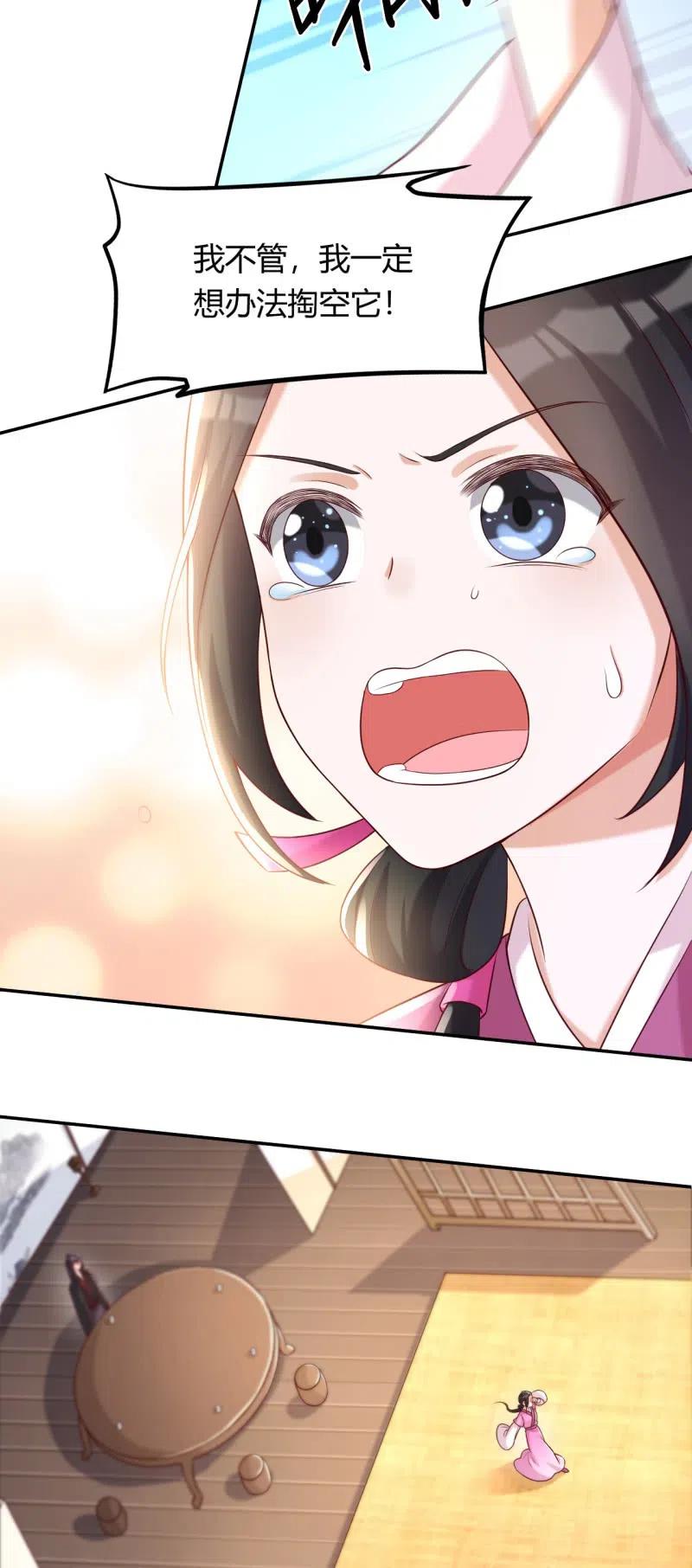 第94话 无关情爱21