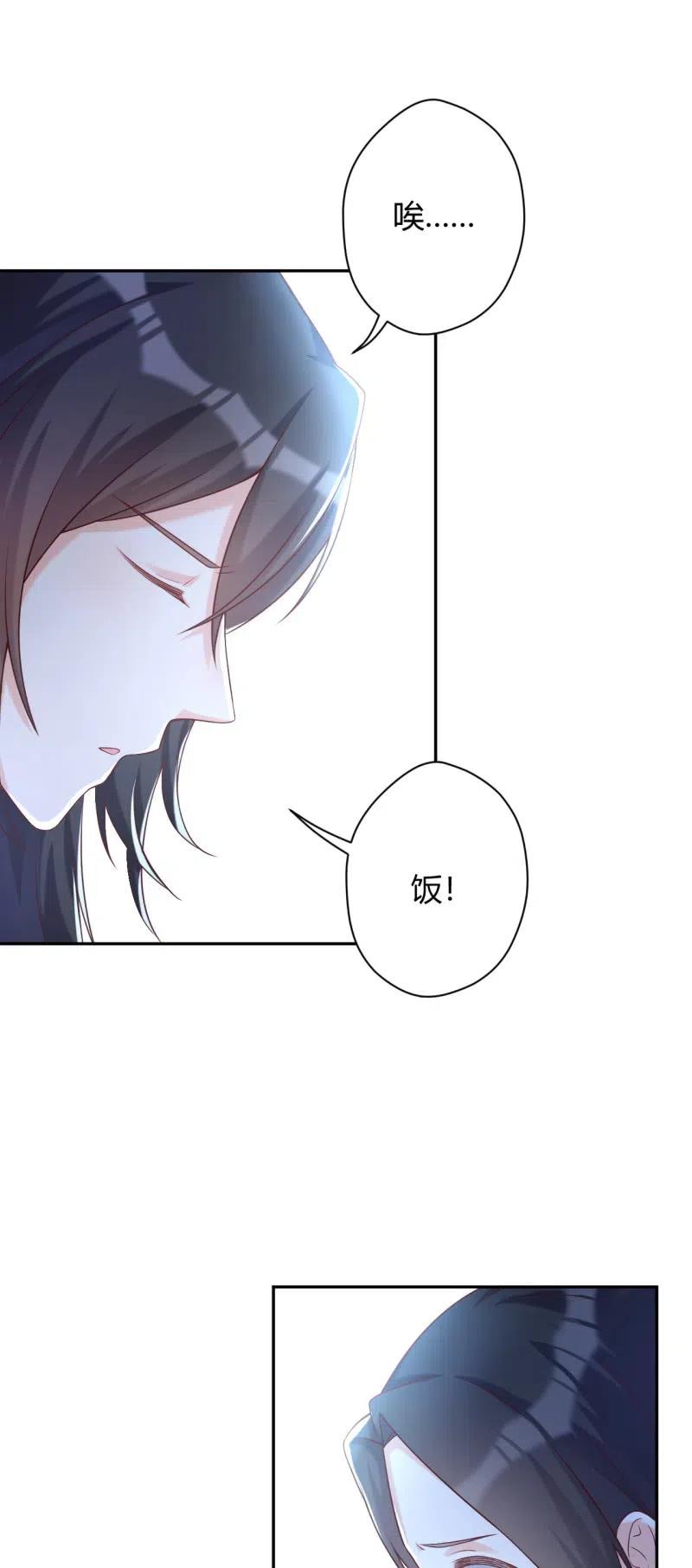 第94话 无关情爱9