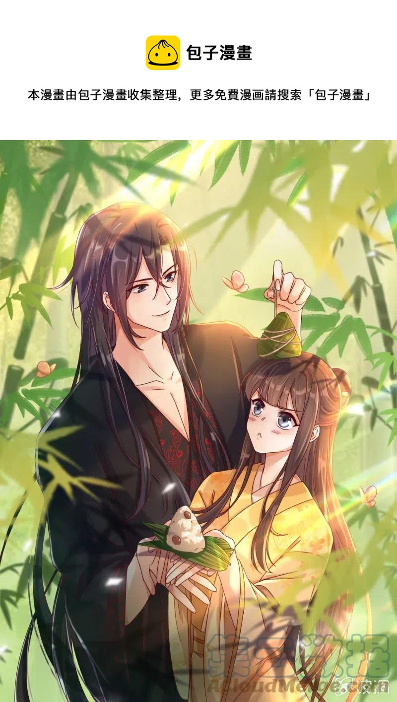 第95话 神秘买主0