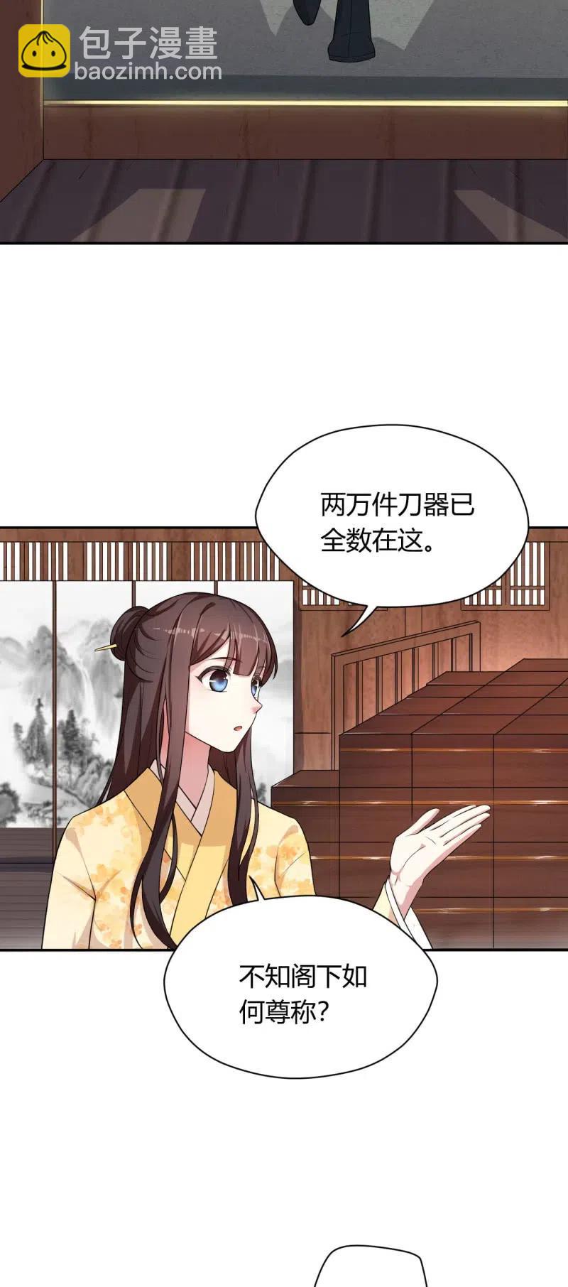 第96话 似是故人来11