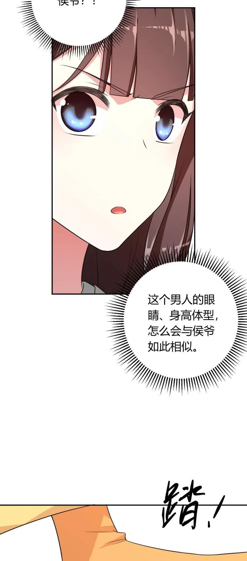 第96话 似是故人来13