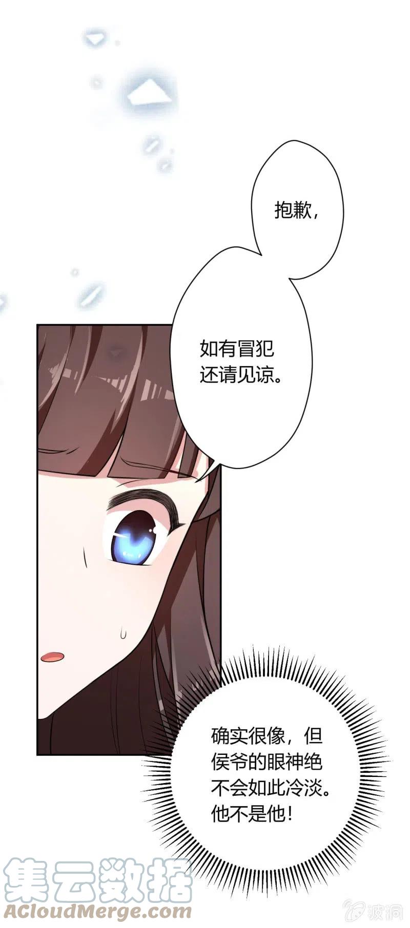 第96话 似是故人来16