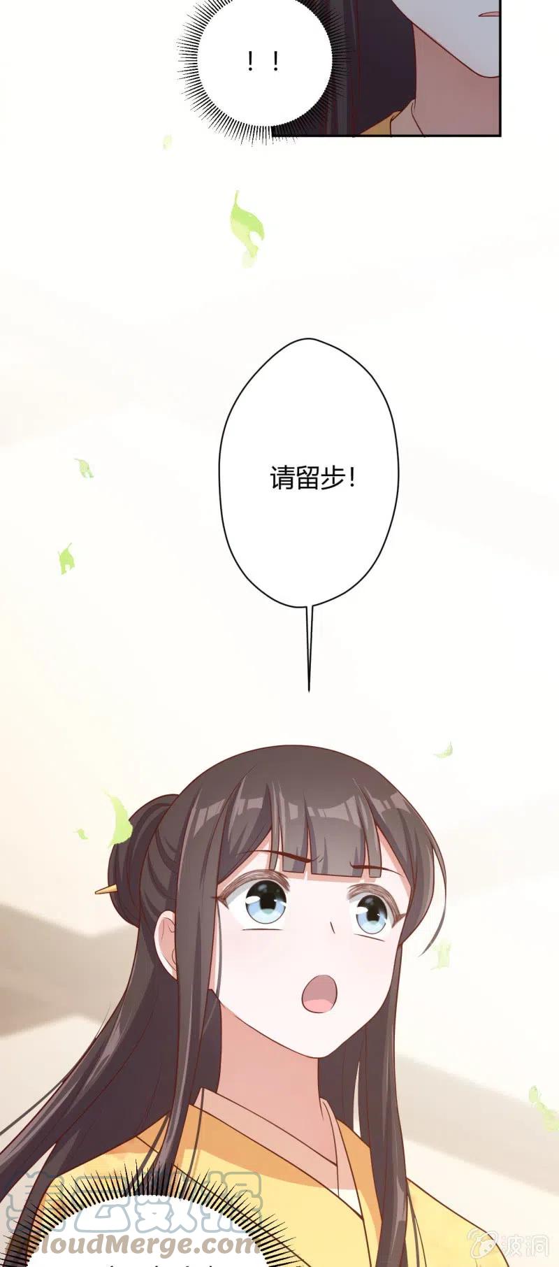 第96话 似是故人来20