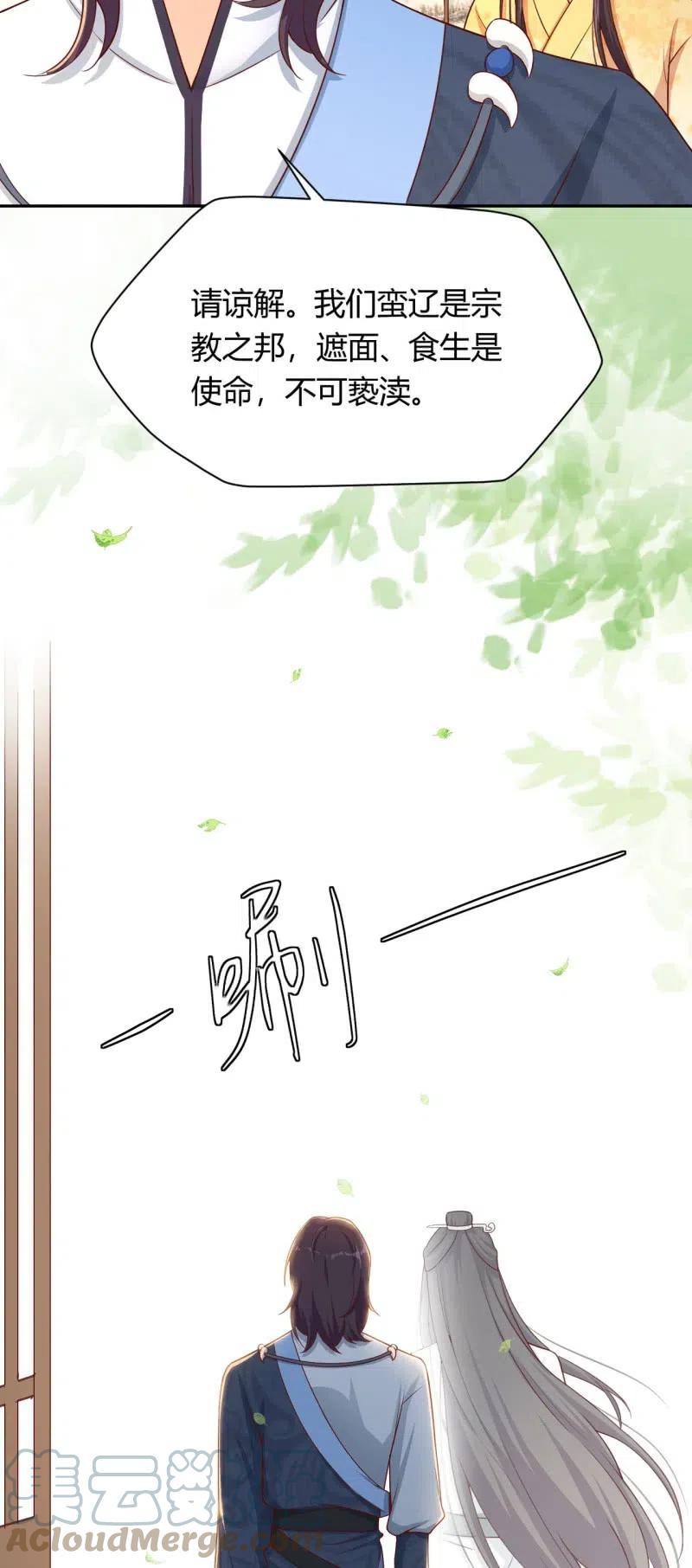 第96话 似是故人来22