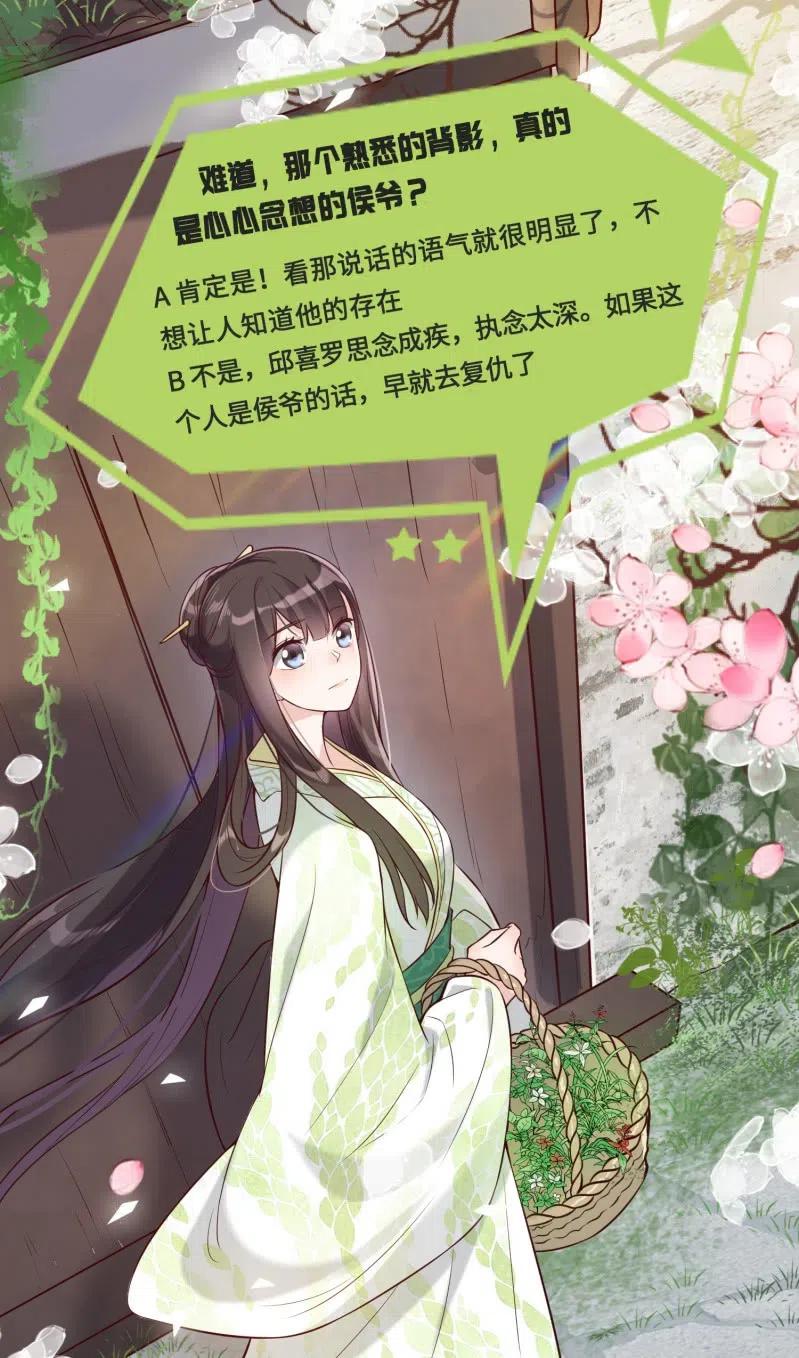 第96话 似是故人来27