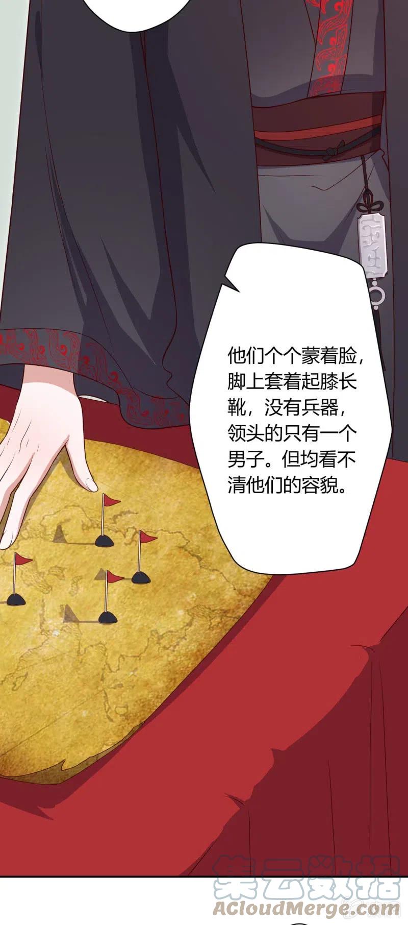 第96话 似是故人来4