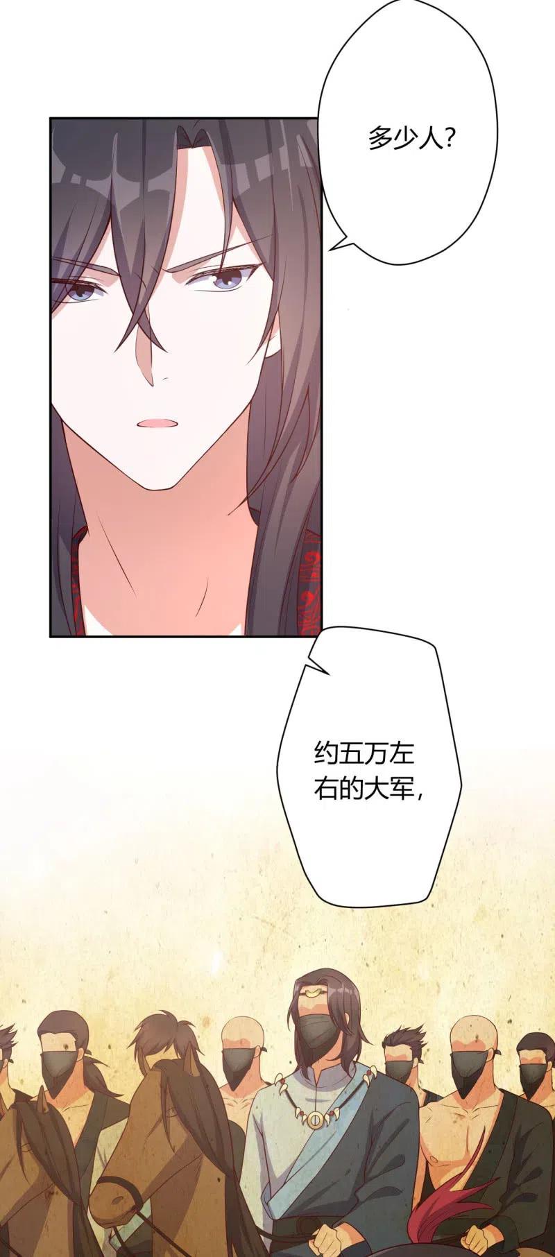 第96话 似是故人来5