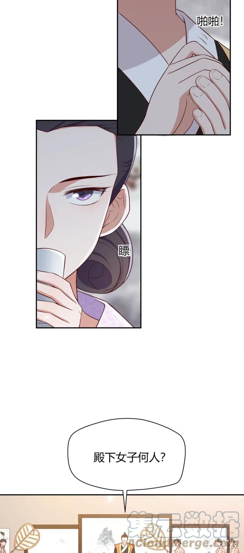 第97话 结下仇怨12