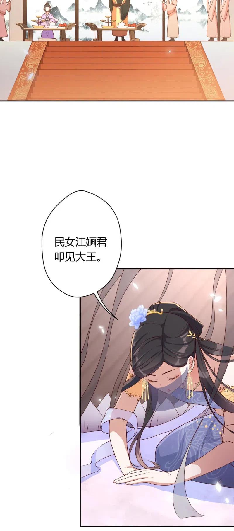 第97话 结下仇怨13