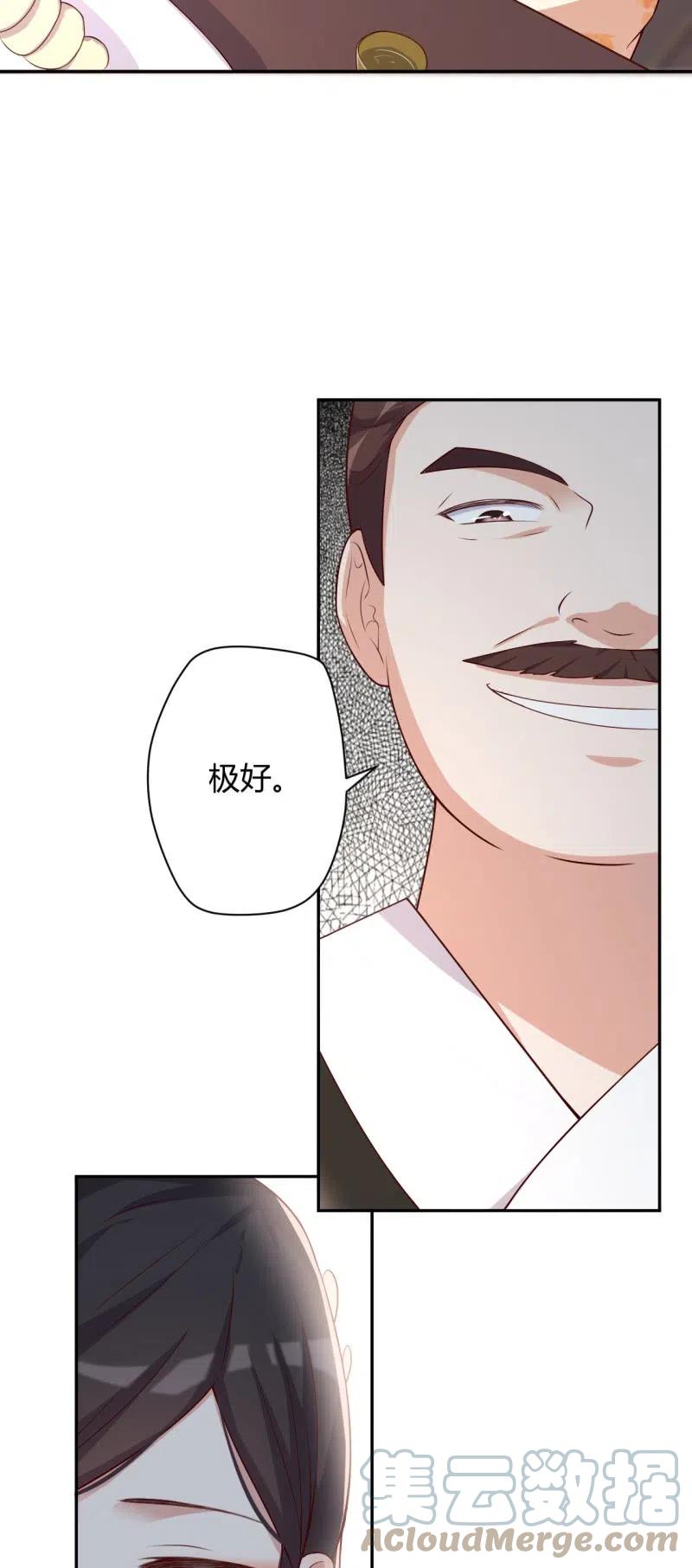 第97话 结下仇怨18
