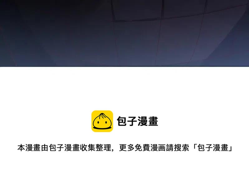 第97话 结下仇怨23