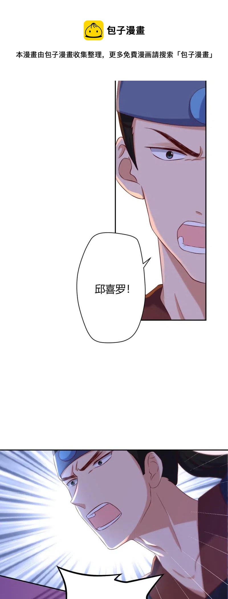 第98话 擅闯侯府15