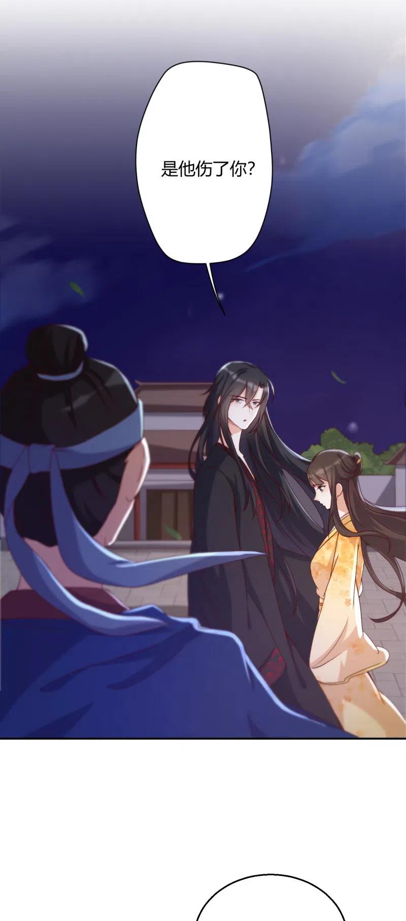 第99话 公子诛心19