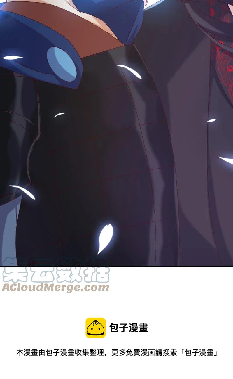 第99话 公子诛心22