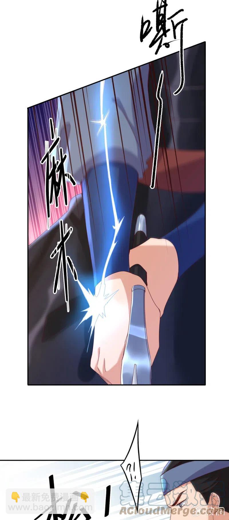 第99话 公子诛心4