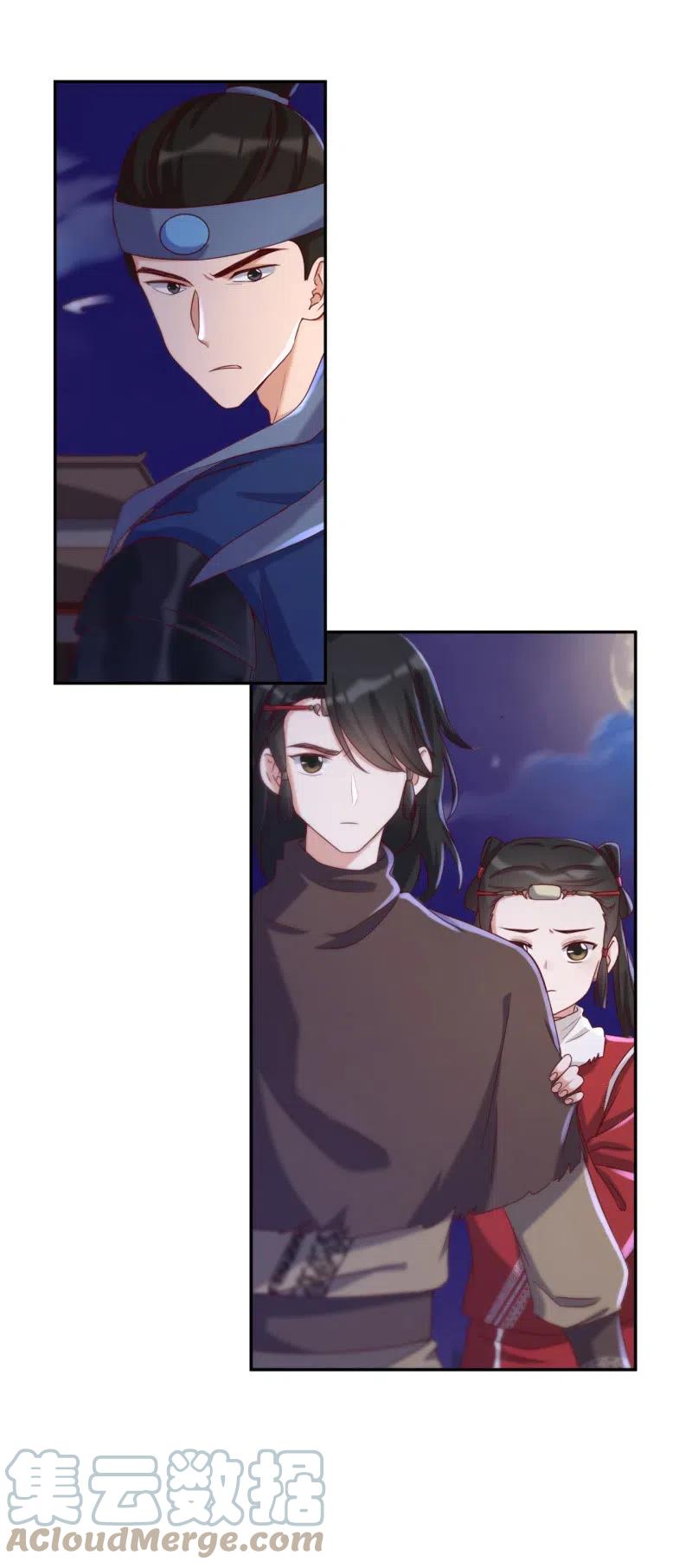 第99话 公子诛心6