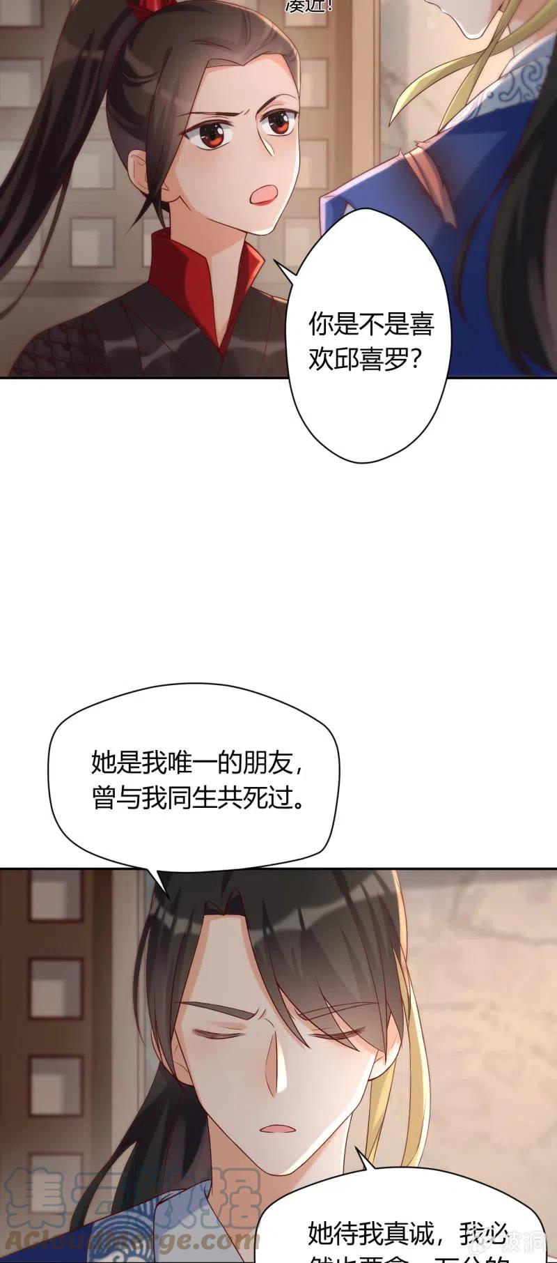 第101话 听天由命12