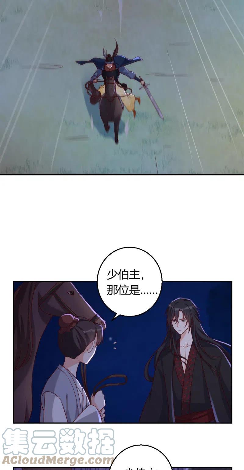第101话 听天由命2