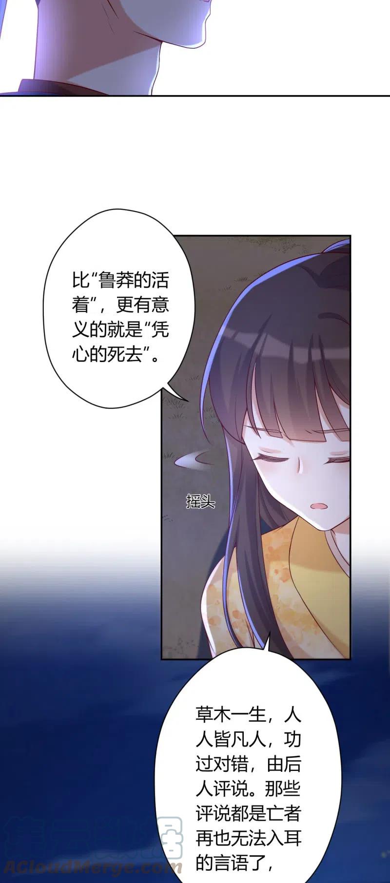 第101话 听天由命22