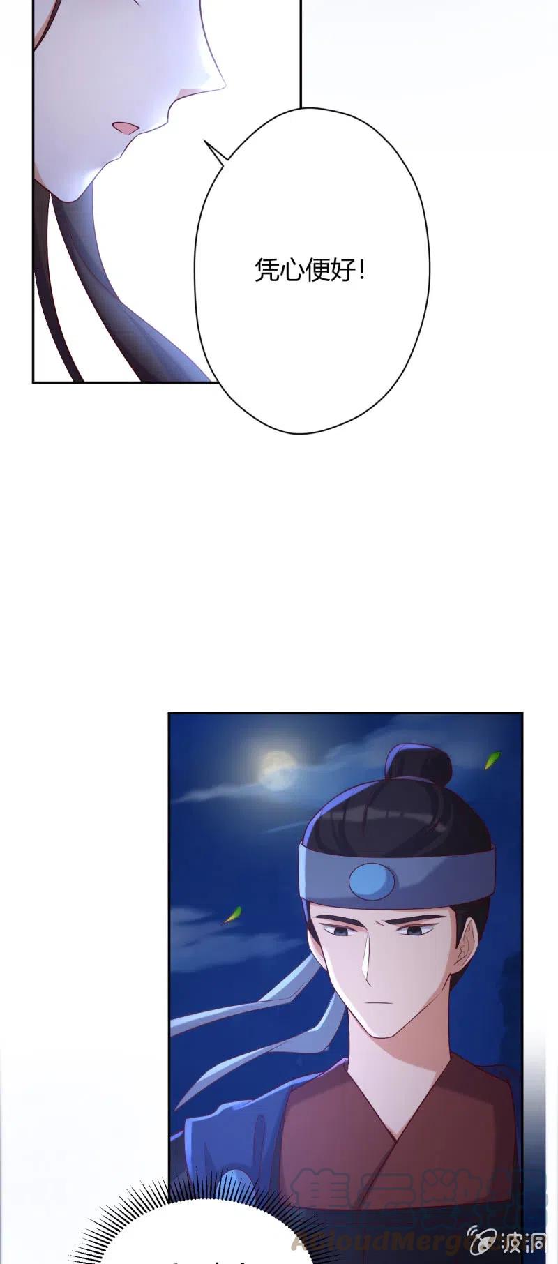第101话 听天由命24