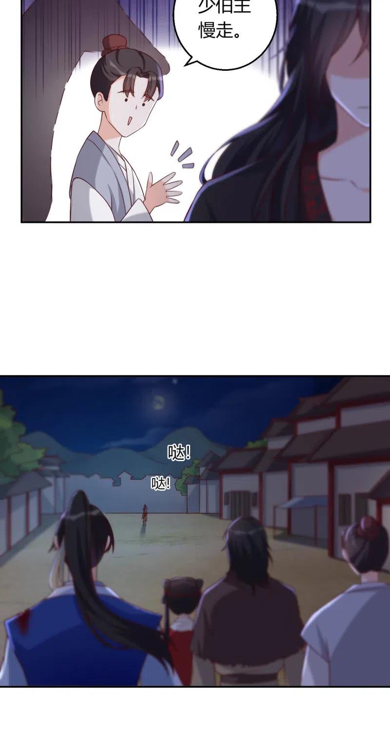 第101话 听天由命3