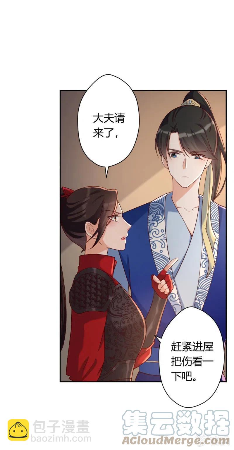 第101话 听天由命4