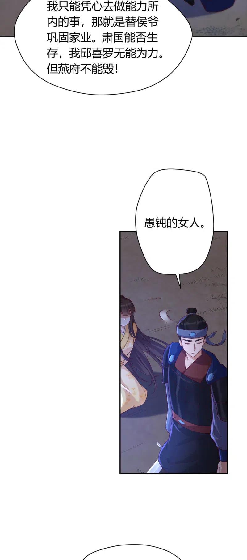 第102话 强行交易1