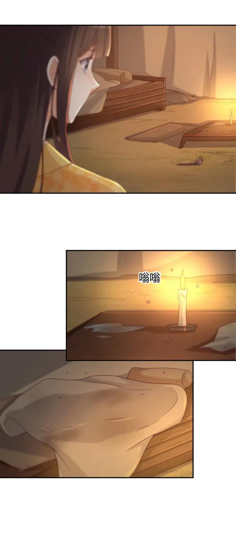 第102话 强行交易17