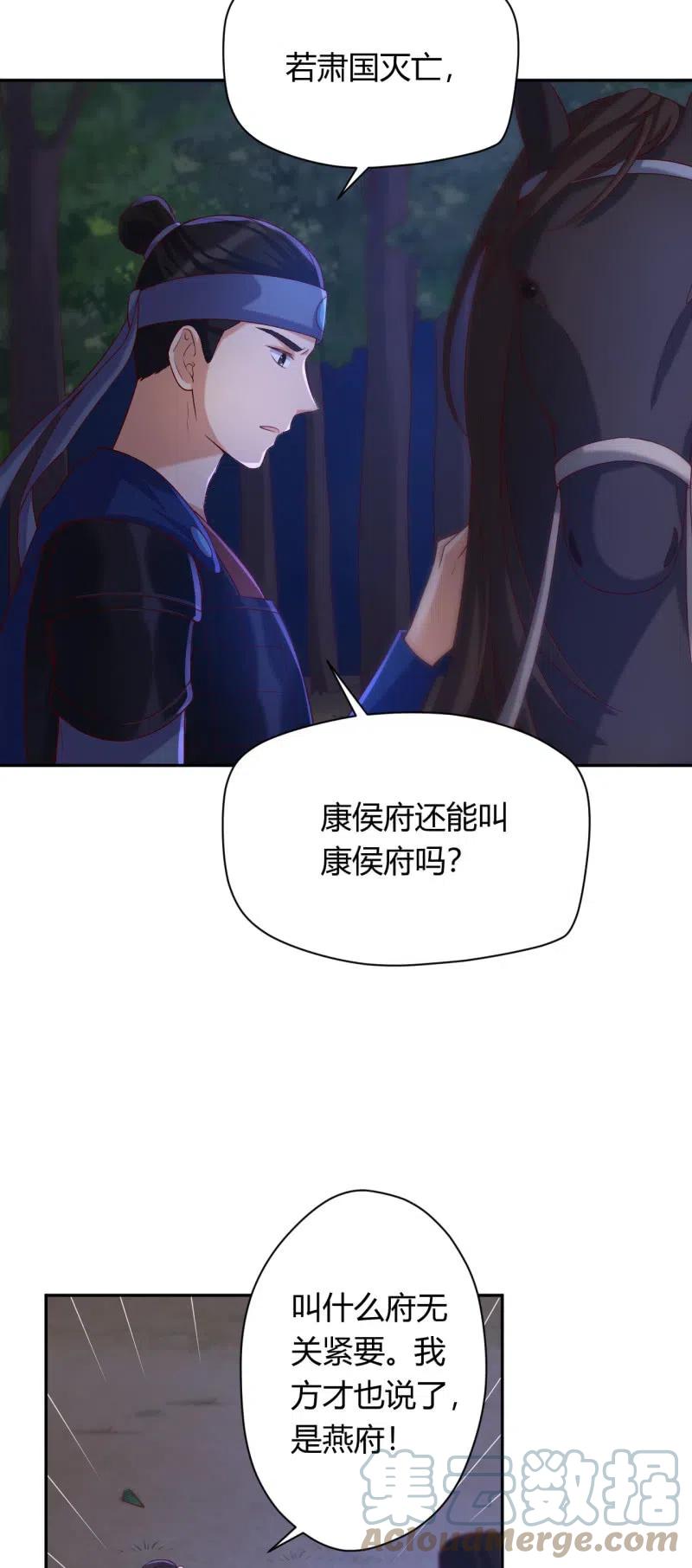 第102话 强行交易2