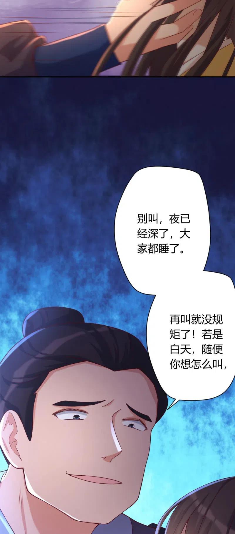 第102话 强行交易23
