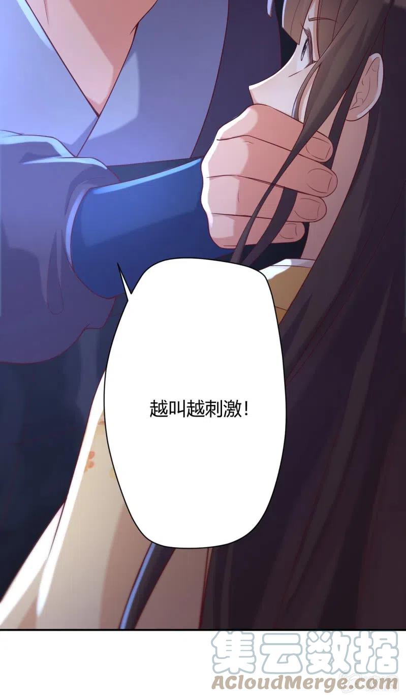 第102话 强行交易24