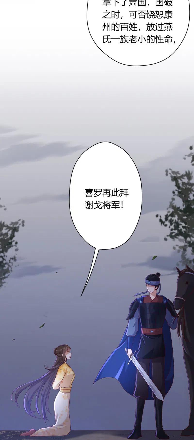 第102话 强行交易5