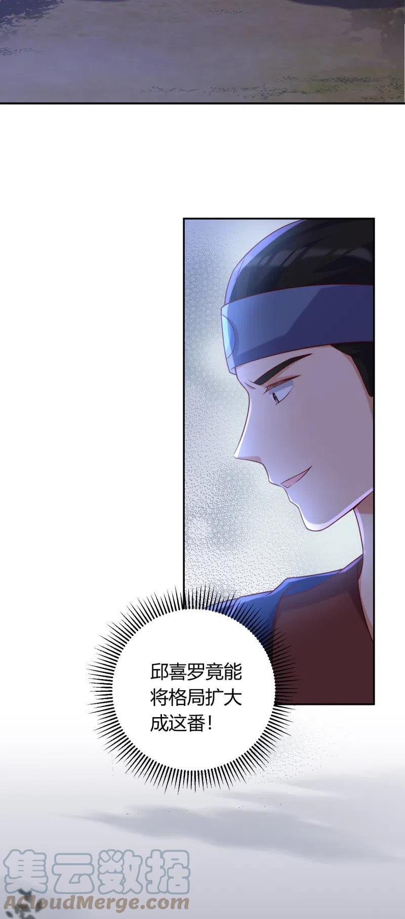第102话 强行交易6