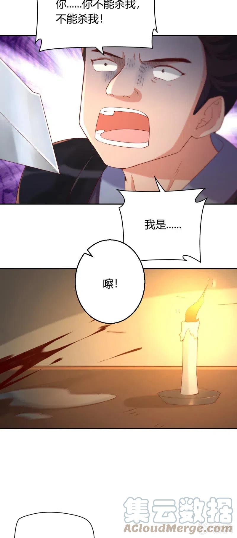 第103话 一击毙命12