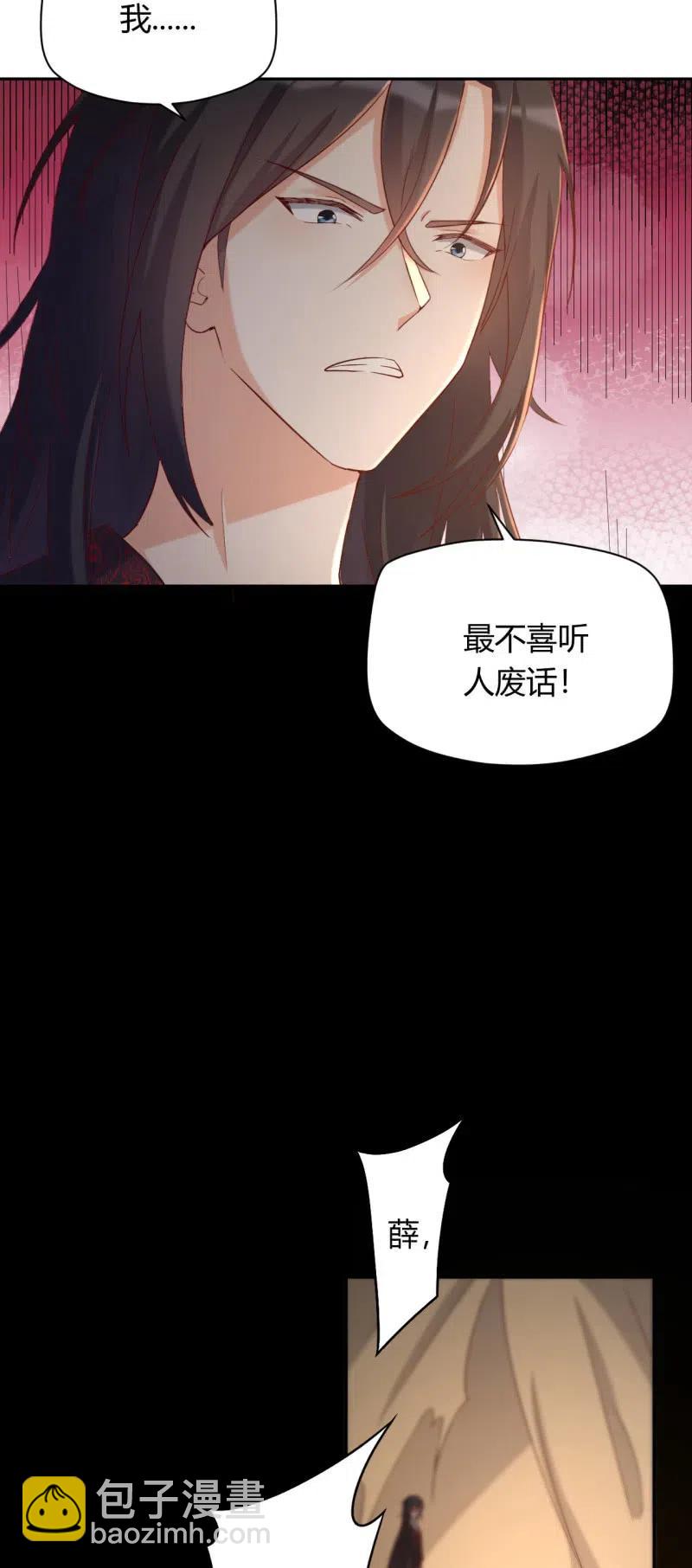 第103话 一击毙命13
