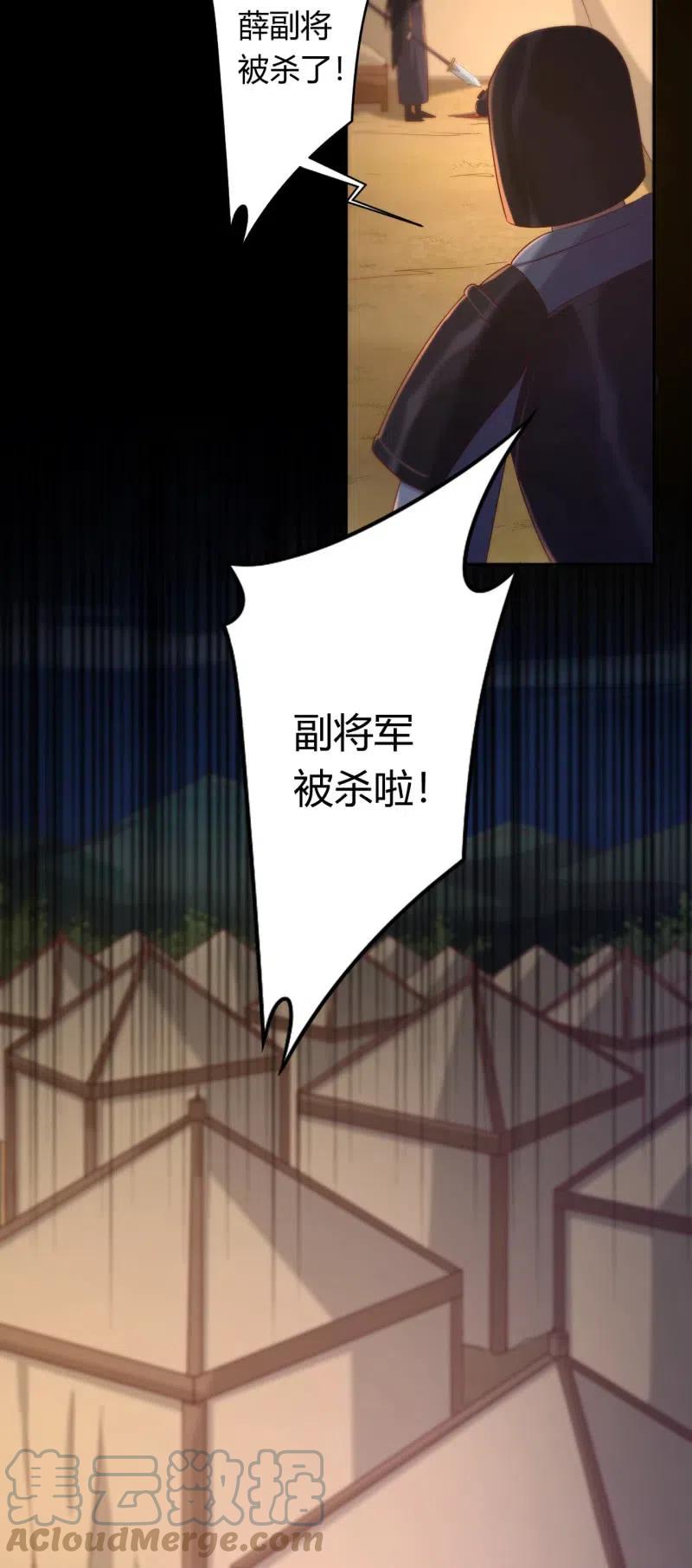 第103话 一击毙命14