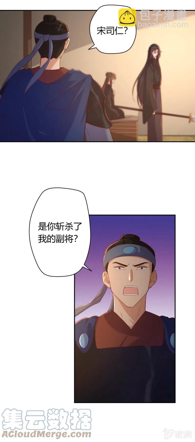 第103话 一击毙命16