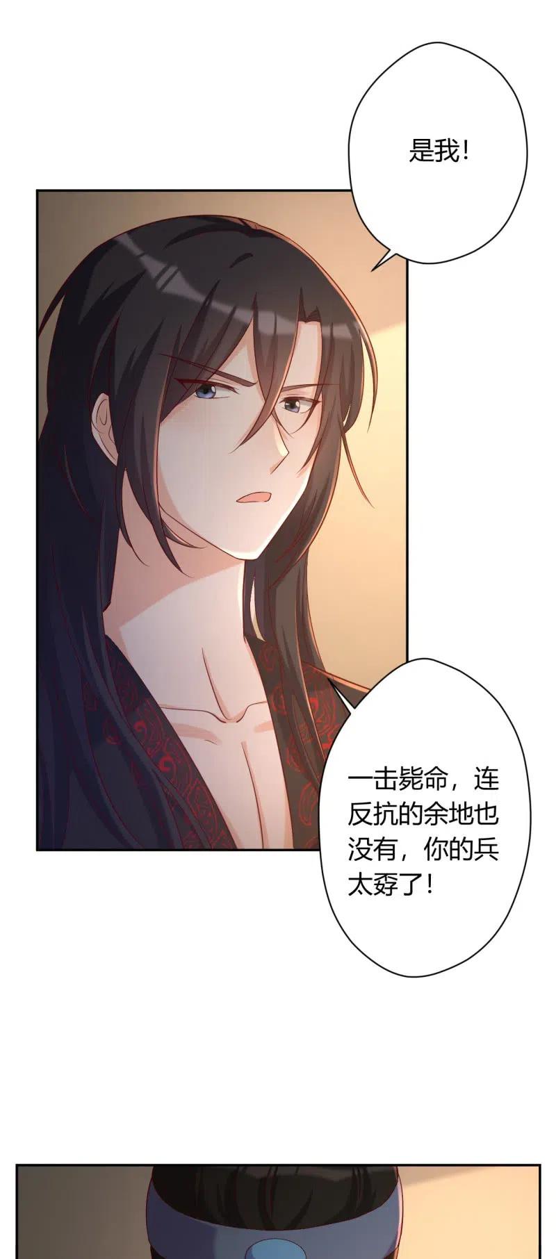 第103话 一击毙命17
