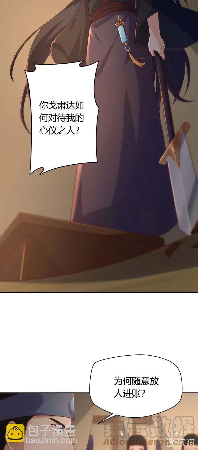 第103话 一击毙命20