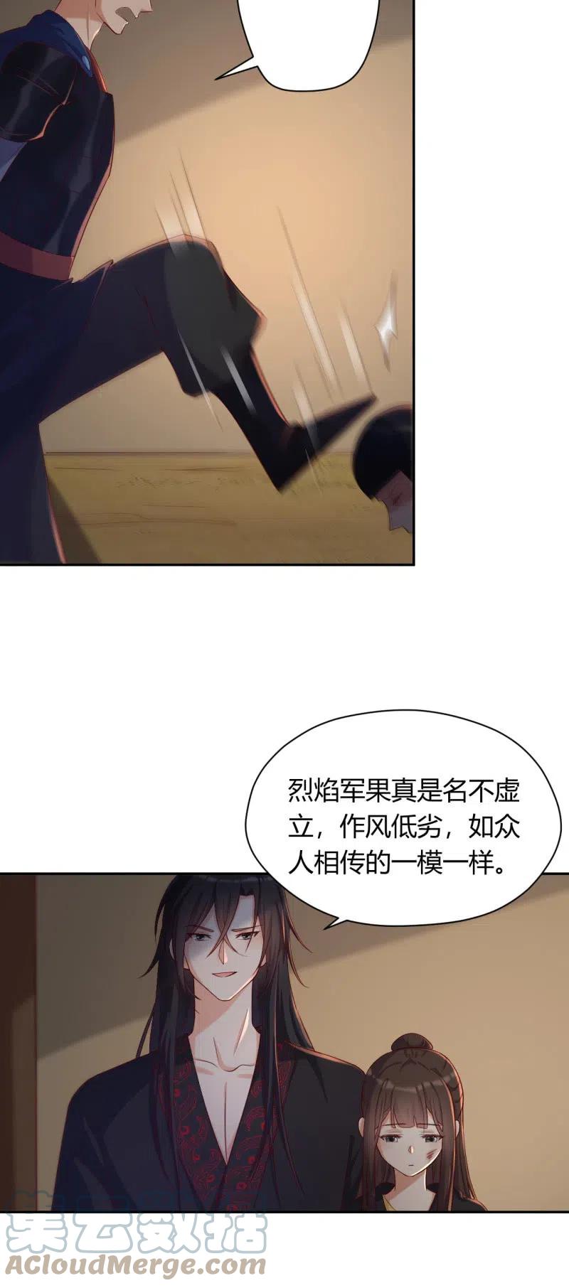 第103话 一击毙命22