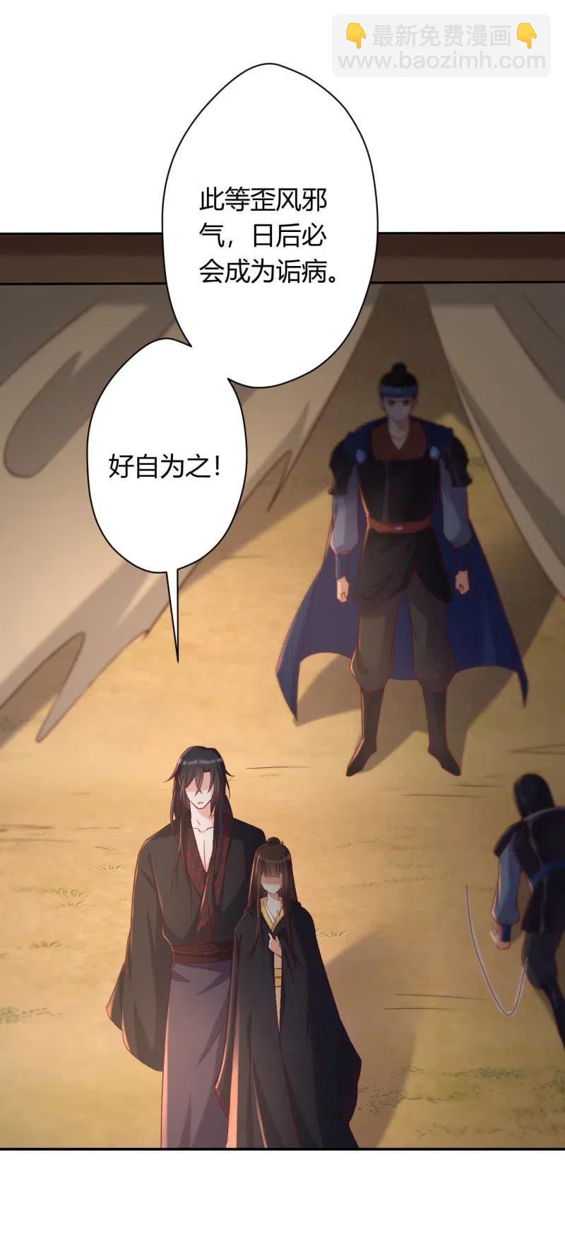 第103话 一击毙命23