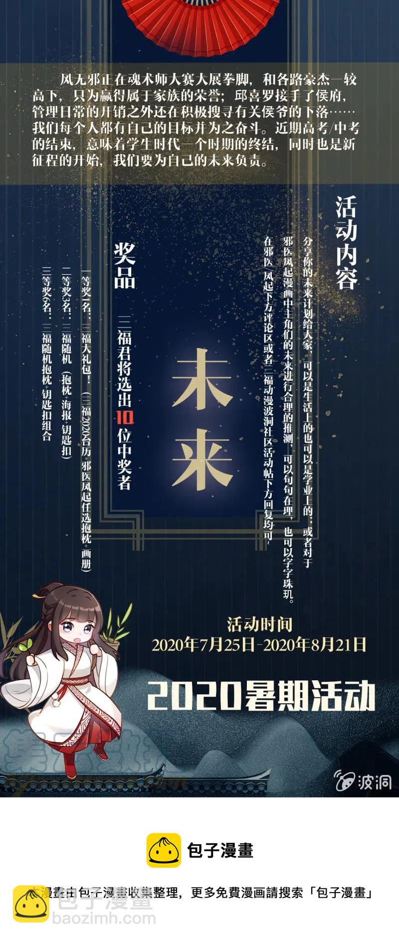 第103话 一击毙命24
