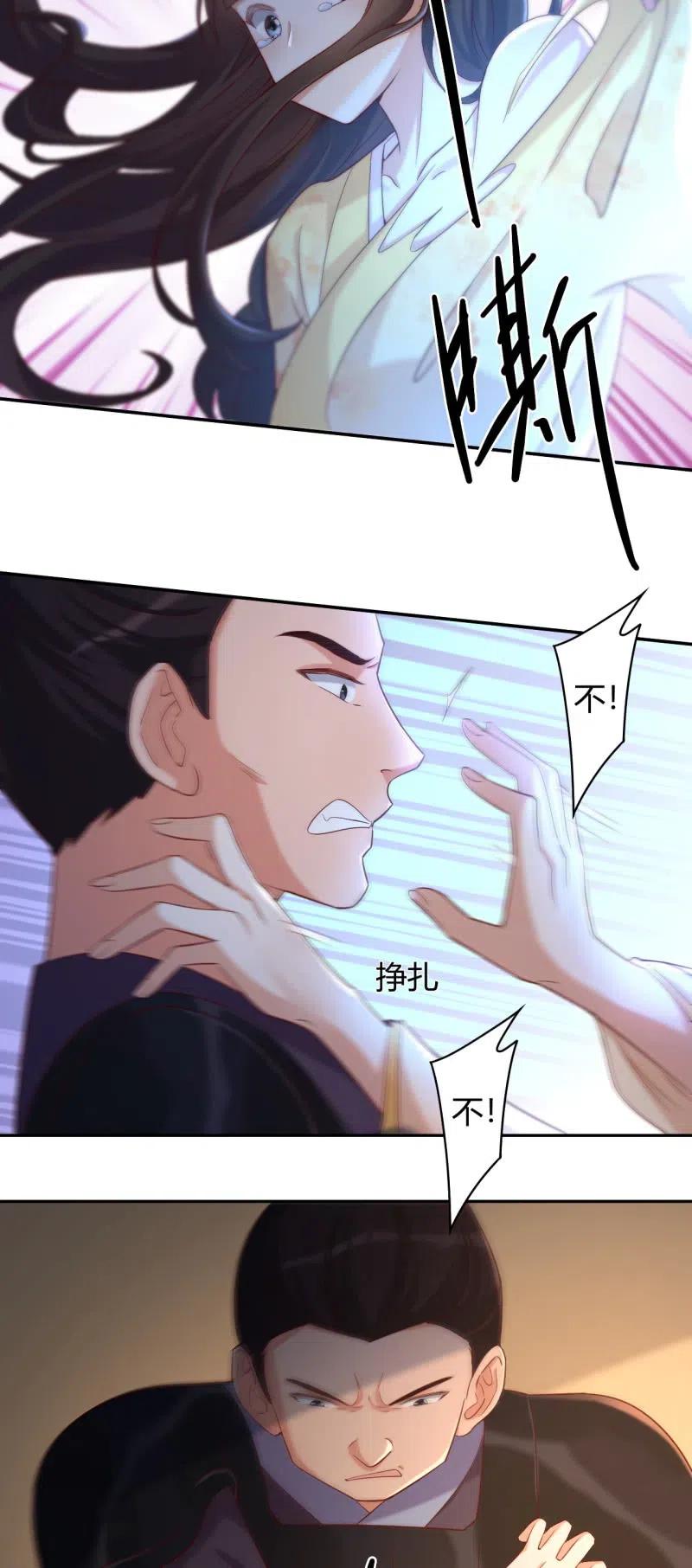 第103话 一击毙命3
