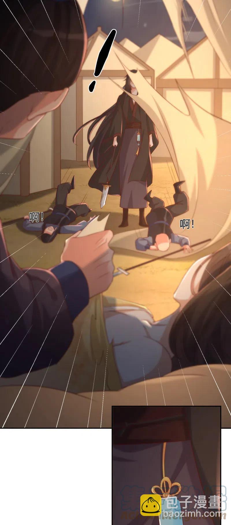 第103话 一击毙命6