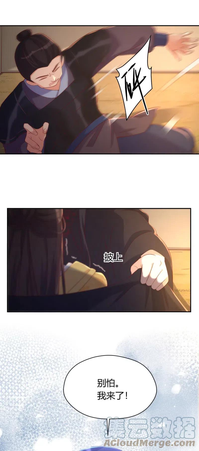 第103话 一击毙命8