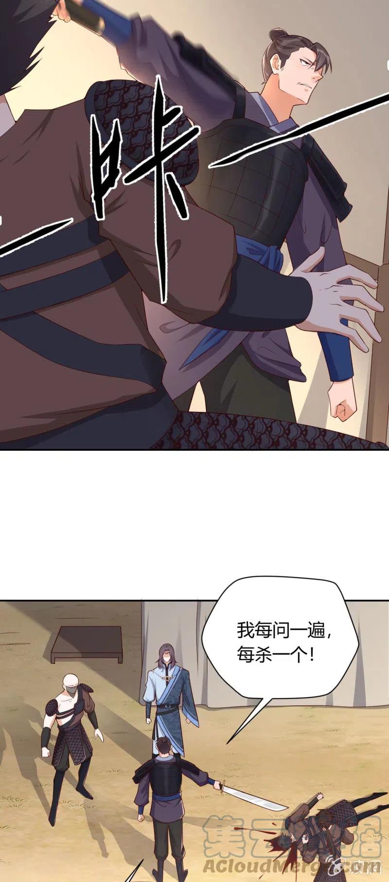 第106话 大动干戈12