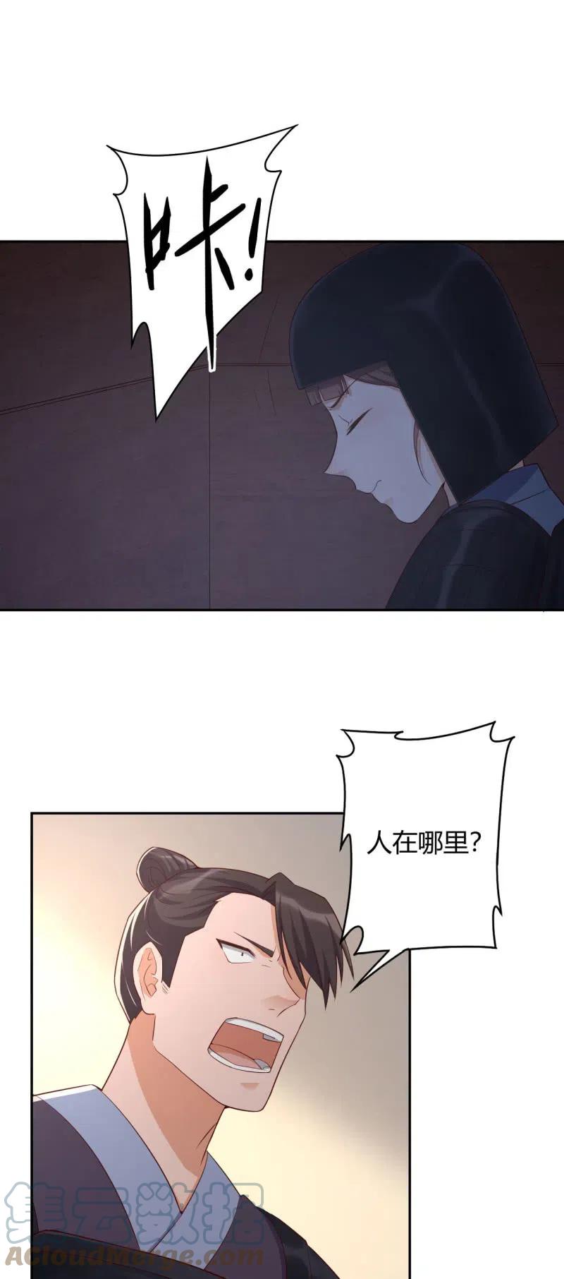 第106话 大动干戈14