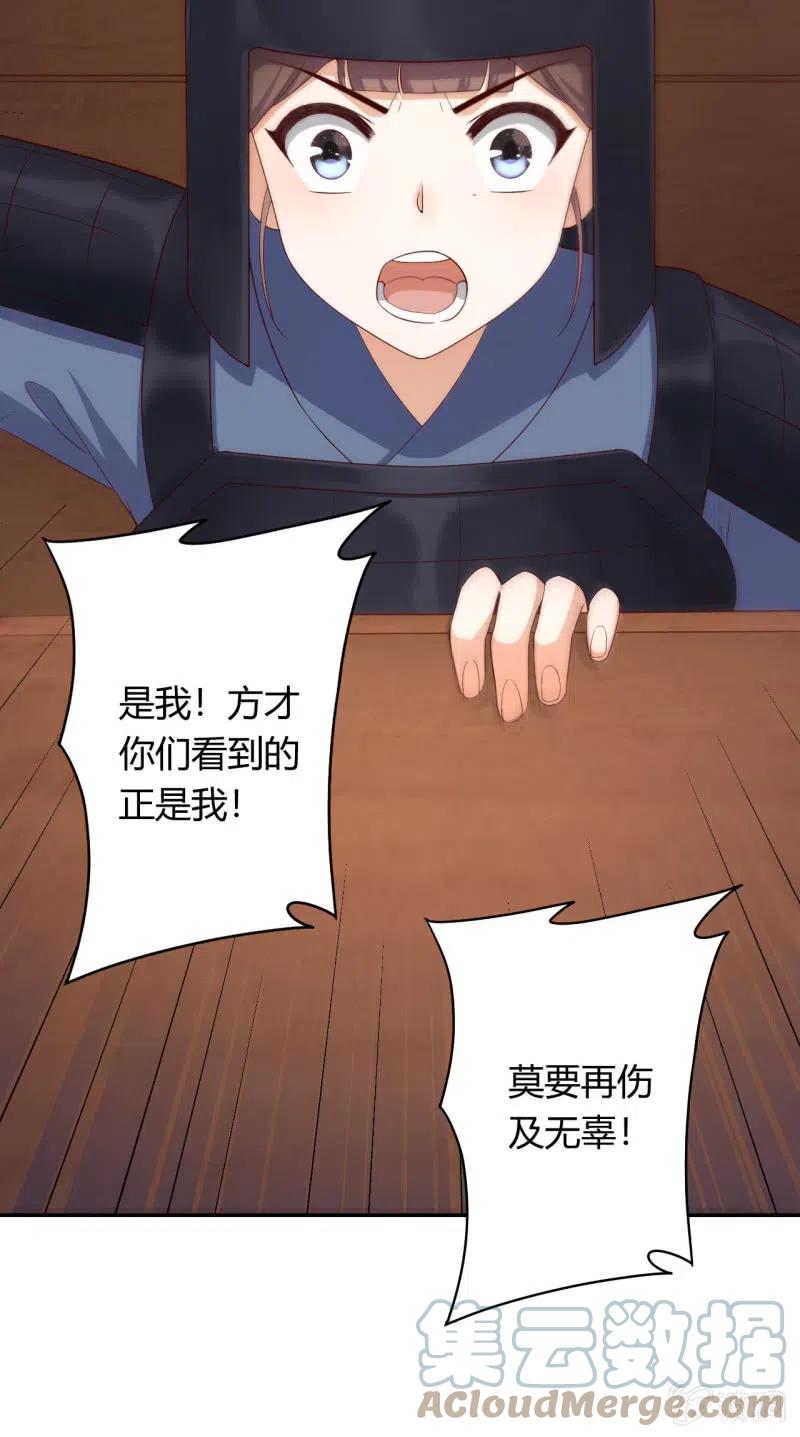 第106话 大动干戈16